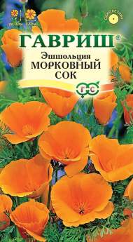 Эшшольция Морковный сок (гавриш) 0,2 гр Эшшольция Морковный сок (гавриш) 0,2 гр