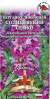 Бергамот лимонный Солнцевский семко (зса) 0,05гр  – купить в г. Москва