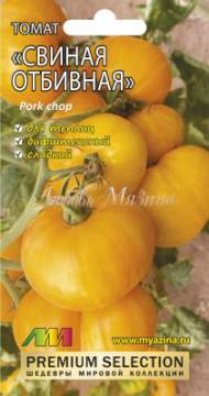 Томат Свиная отбивная (мязина) 5шт Томат Свиная отбивная (мязина) 5шт