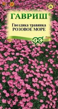 Гвоздика травянка Розовое море (гавриш) 0,05гр многолетняя Гвоздика травянка Розовое море (гавриш) 0,05гр многолетняя