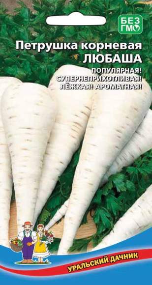 Петрушка корневая Любаша (уральский дачник) 2,0 гр 