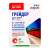 Грейдер от сорняков (август) 50 мл  – купить в г. Москва