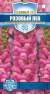 Львиный зев Розовый лев (гавриш) 0,05гр  – купить в г. Москва