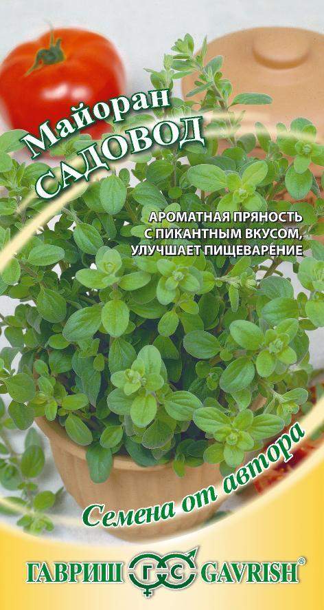 Семена Гавриш Магазин Розница