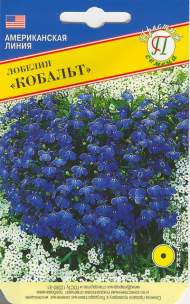 Лобелия Кобальт (престиж) 0,05гр