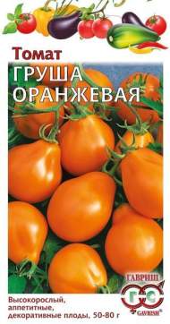 Томат Груша оранжевая (гавриш) 0,05гр Томат Груша оранжевая (гавриш) 0,05гр