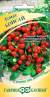 Томат Бонсай (гавриш) 0,05 гр  – купить в г. Москва