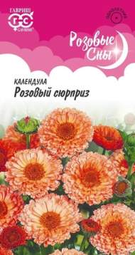 Календула Розовый сюрприз (гавриш) 0,3 гр Календула Розовый сюрприз (гавриш) 0,3 гр