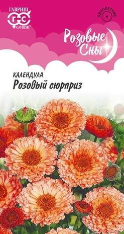 Календула Розовый сюрприз (гавриш) 0,3 гр Календула Розовый сюрприз (гавриш) 0,3 гр