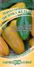 Перец сладкий Лисичка желтая (гавриш) 10шт  – купить в г. Москва