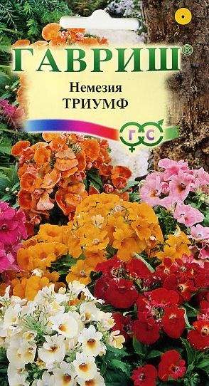 Немезия Триумф (гавриш) 0,01 гр Немезия Триумф (гавриш) 0,01 гр