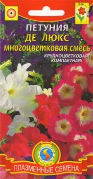 Петуния Де люкс смесь (плазмас) 0,05гр Петуния Де люкс смесь (плазмас) 0,05гр