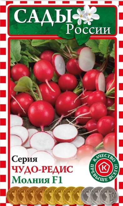 Семена Сады России Купить В Магазине