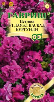 Петуния Даубл каскад бургунди F1 (гавриш) 5 шт Петуния Даубл каскад бургунди F1 (гавриш) 5 шт