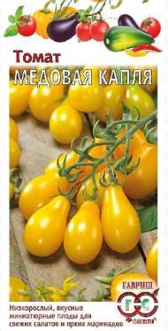 Томат Медовая капля (гавриш) 0,05гр Томат Медовая капля (гавриш) 0,05гр