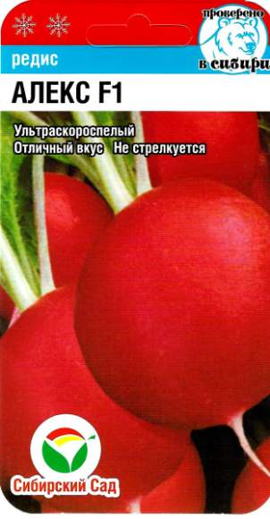 Редис Алекс F1 (сибирский сад) 1,0 гр  – купить в г. Москва