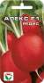 Редис Алекс F1 (сибирский сад) 1,0 гр  – купить в г. Москва