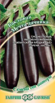Баклажан Мечта дачника (г) 0,1гр Баклажан Мечта дачника (г) 0,1гр