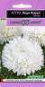 Астра Леди коралл белая (гавриш) 0,05 гр  – купить в г. Москва