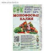 Монофосфат калия 20гр (стк) Монофосфат калия 20гр (стк)