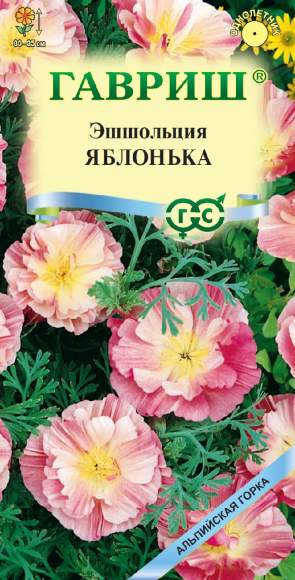 Эшшольция Яблонька (гавриш) 0,02 гр – купить в г. Москва Эшшольция Яблонька (гавриш) 0,02 гр – купить в г. Москва