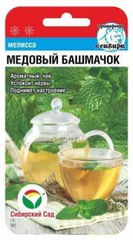 Мелисса Медовый башмачок (сибирский сад) 0,1гр Мелисса Медовый башмачок (сибирский сад) 0,1гр