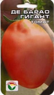 Томат Де барао гигант (сибирский сад) 20шт Томат Де барао гигант (сибирский сад) 20шт