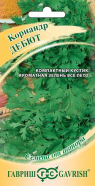 Кориандр (кинза) Дебют (гавриш) 2,0 гр