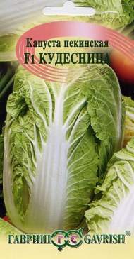 Капуста пекинская Кудесница F1 (гавриш) 0,2гр Капуста пекинская Кудесница F1 (гавриш) 0,2гр