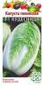 Капуста пекинская Кудесница F1 (гавриш) 0,2 гр  – купить в г. Москва