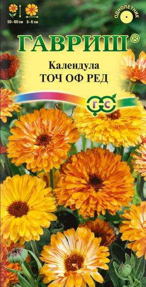Календула Точ оф ред (гавриш) 0,2 гр