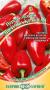 Перец сладкий Лисичка красная (гавриш) 10шт  – купить в г. Москва