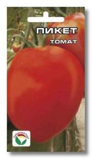 Томат Пикет (сибирский сад) 20шт