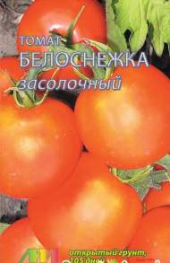 Томат Белоснежка засолочный (мязина) 0,03гр