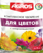 Удобрение для цветов (agros) 0,9кг