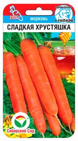  Морковь Сладкая хрустяшка (сс) 2,0гр 