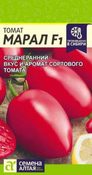 Томат Марал F1 (семена Алтая) 10 шт Томат Марал F1 (семена Алтая) 10 шт