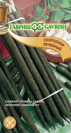 Скорцонер Лечебный (гавриш) 0,5 гр Скорцонер Лечебный (гавриш) 0,5 гр