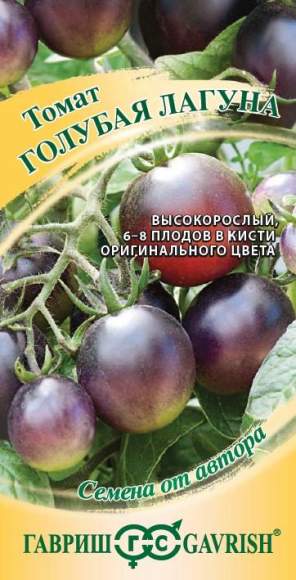Томат Голубая лагуна (гавриш) 0,05гр 