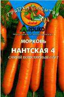 Морковь в гранулах Нантская (агрико) 300шт
