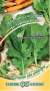 Горчица листовая Бутербродная (гавриш) 1,0 гр  – купить в г. Москва