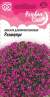 Лобелия длинночерешковая Розамунда (гавриш) 0,01гр  – купить в г. Москва
