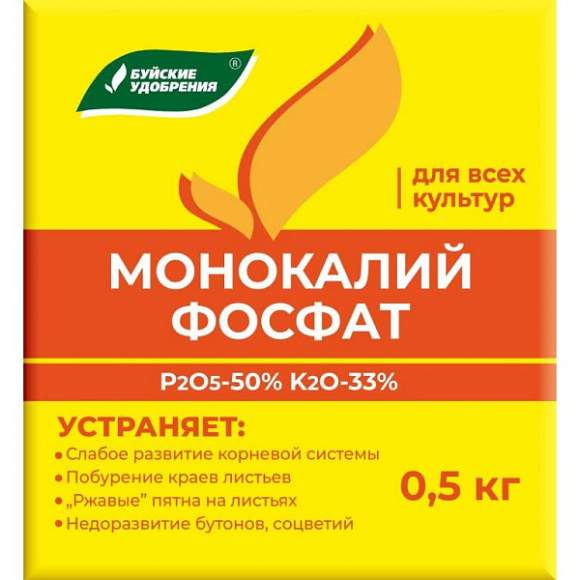 Монокалий фосфат 0,5кг 