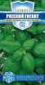 Базилик зеленый Русский гигант (гавриш) 0,1 гр  – купить в г. Москва