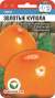 Томат Золотые купола (сибирский сад) 20шт  – купить в г. Москва