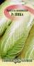 Капуста пекинская Ника F1 (гавриш) 0,2гр  – купить в г. Москва