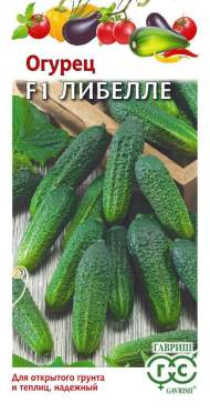 Огурец Либелле F1 (гавриш) 0,5 гр