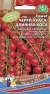 Томат Черри-краса-длинная коса (уральский дачник) 20 шт  – купить в г. Москва