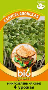 Микрозелень Капуста японская (гавриш) 5гр Микрозелень Капуста японская (гавриш) 5гр