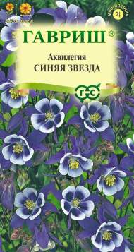 Аквилегия Синяя звезда (г) 0,05гр Аквилегия Синяя звезда (г) 0,05гр